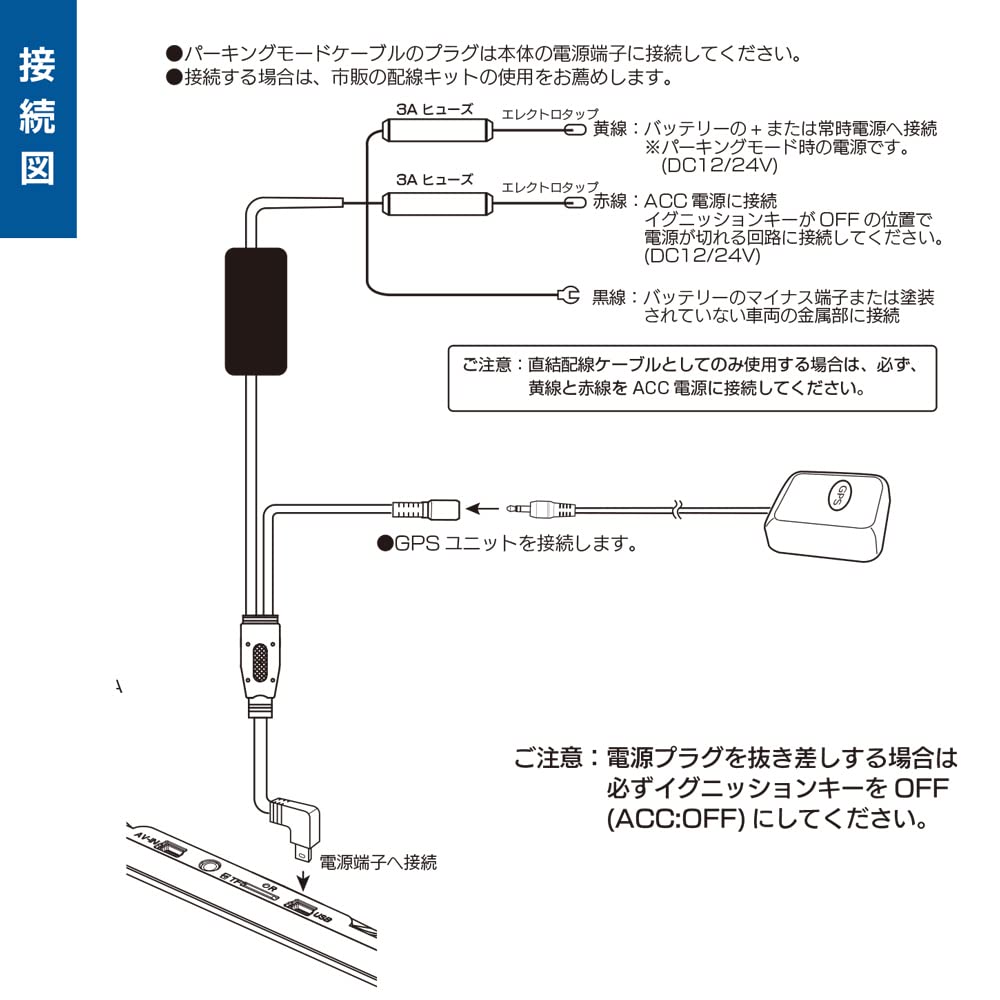 Amazon | エフ・アール・シー (F.R.C)5V出力 パーキングモード